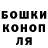 COCAIN Эквадор Sondio Chan