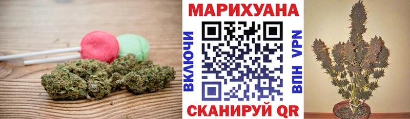 купить наркотик  Мамоново  Canna-Cookies конопля 
