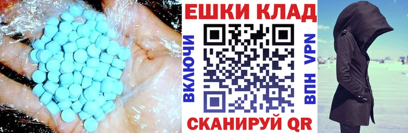 ЭКСТАЗИ 280мг  Мамоново 