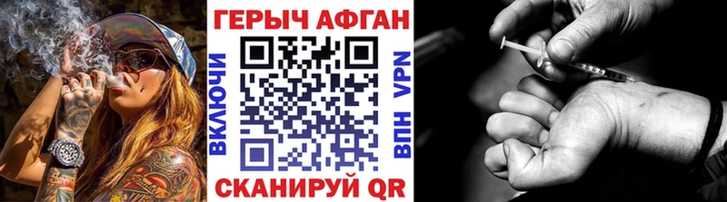 МЕГА ссылка  дарнет шоп  Мамоново  ГЕРОИН хмурый 