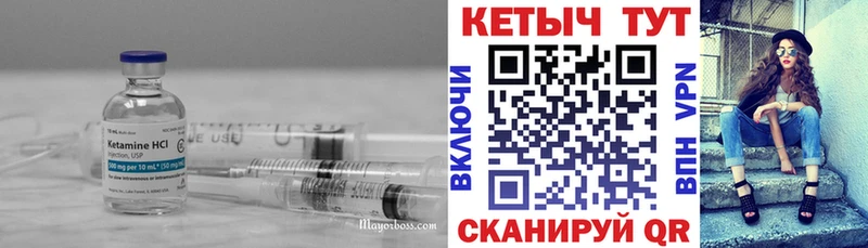 blacksprut рабочий сайт  наркотики  Мамоново  КЕТАМИН ketamine 