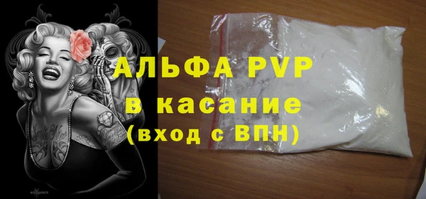 спайс Армянск