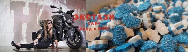 спайс Армянск
