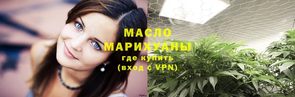 спайс Армянск