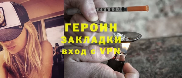PSILOCYBIN Балахна