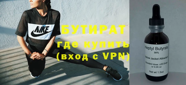 кристаллы Аркадак