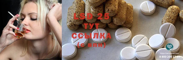 гидропоника Балабаново