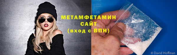 гидропоника Балабаново
