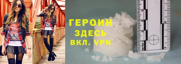 мефедрон Арсеньев
