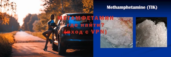 спайс Армянск