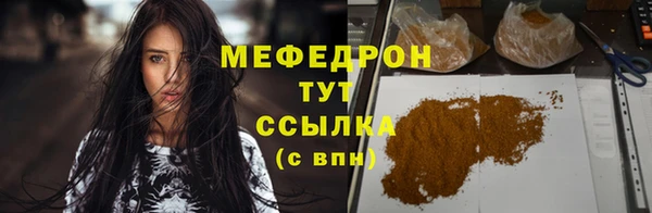 мефедрон Баксан