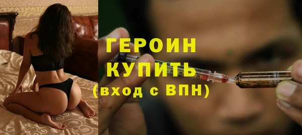 PSILOCYBIN Балахна