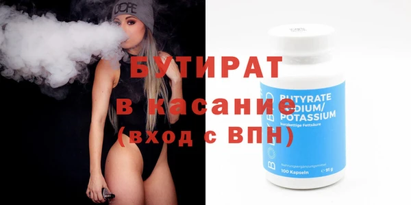 мефедрон Арсеньев