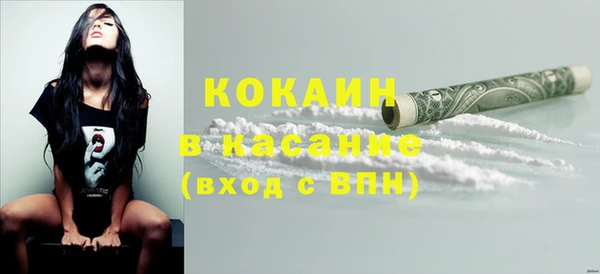 кристаллы Аркадак