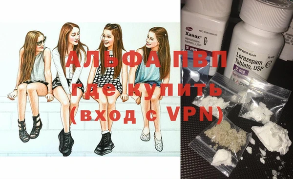 спайс Армянск