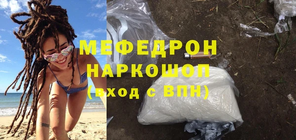 мефедрон Арсеньев