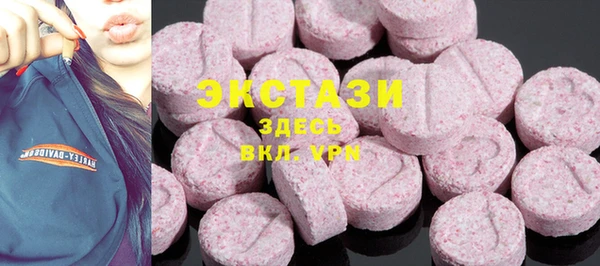 кристаллы Аркадак