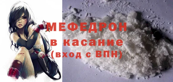 мефедрон Арсеньев