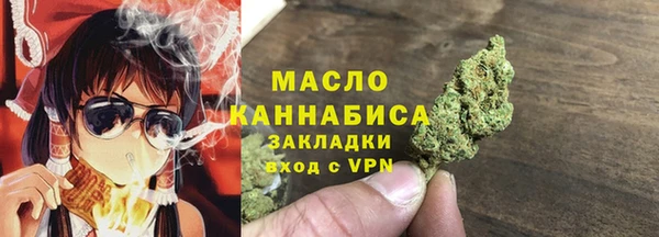 мефедрон Арсеньев