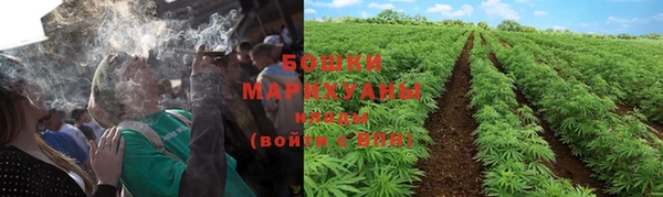 спайс Армянск
