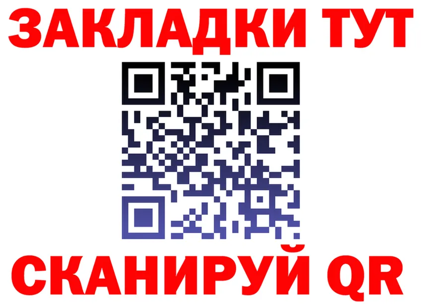 APVP Crystall ТОР площадка OMG Мамоново