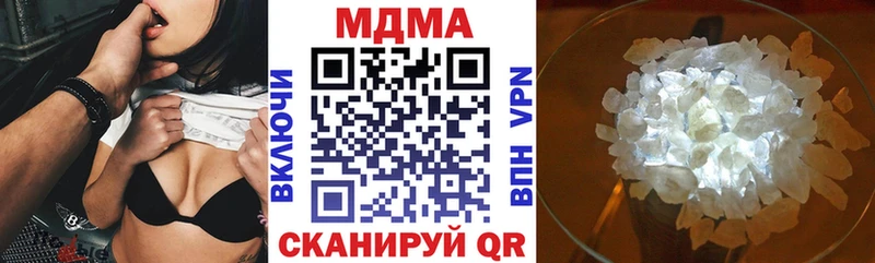 МДМА VHQ  Мамоново 