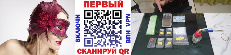 MEGA ONION  Мамоново  МЕТАМФЕТАМИН кристалл  где найти  