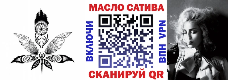 ТГК Wax Мамоново