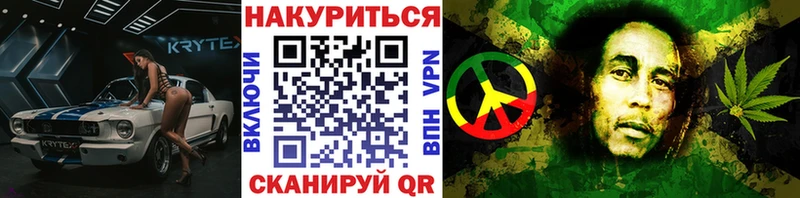 магазин  наркотиков  кракен как войти  Бошки марихуана марихуана  Мамоново 